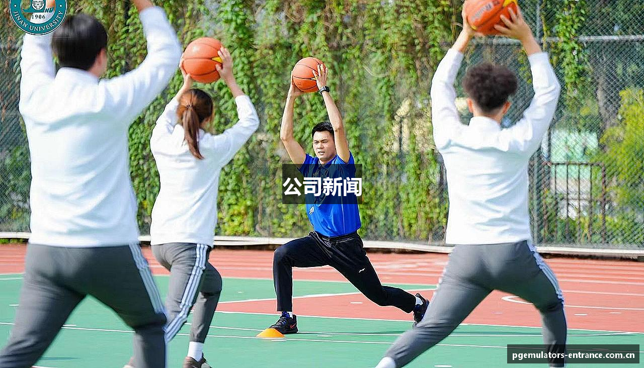 公司新闻